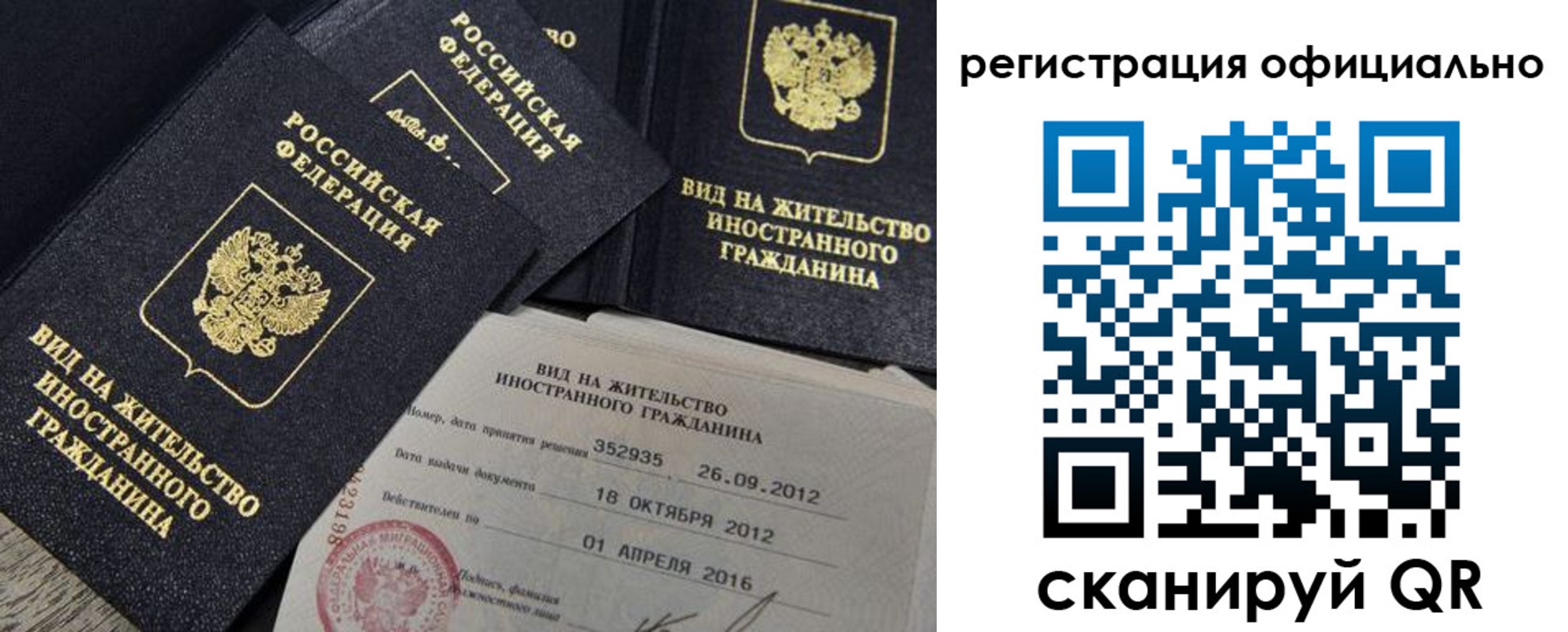 временная регистрация госуслуги в Магаданской области
